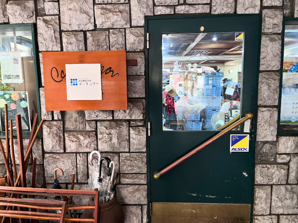 マーキュリーの玄関ドア